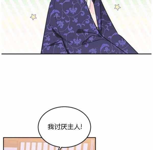 第34话2