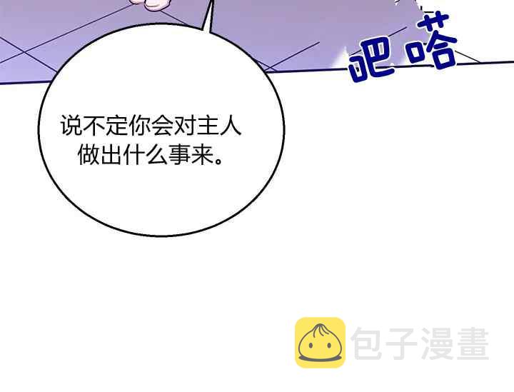 第45话2