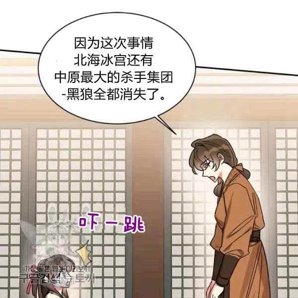 第17话3
