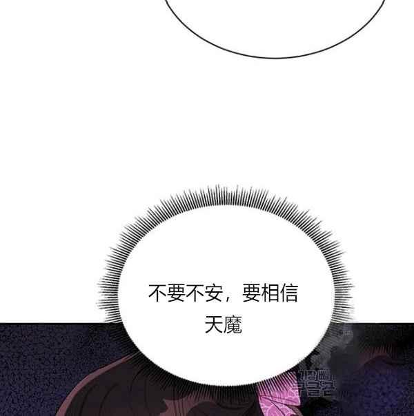 第27话3