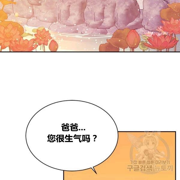 第31话2