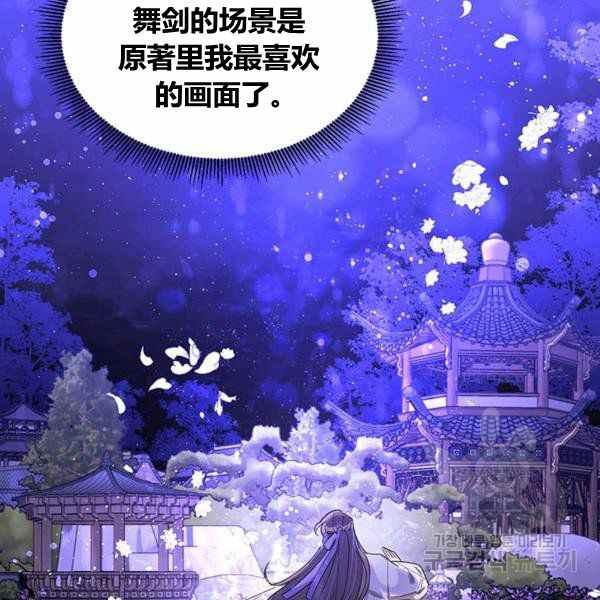 第33话2