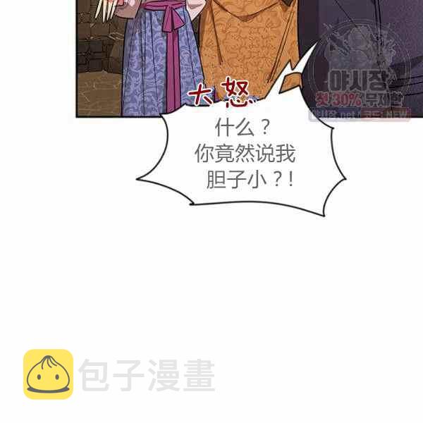 第25话2