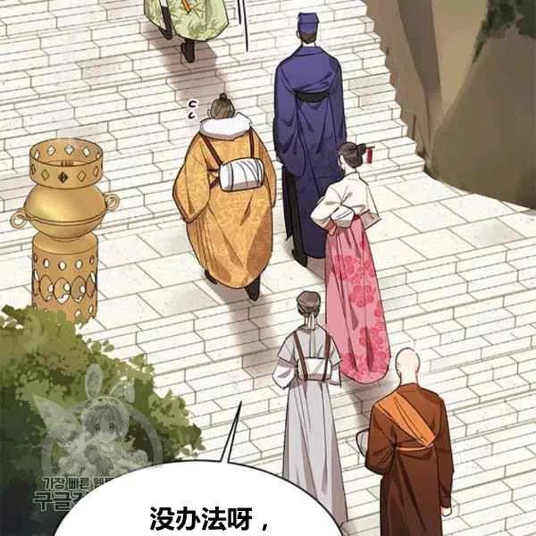 第21话1