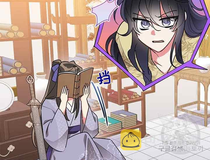 第45话2