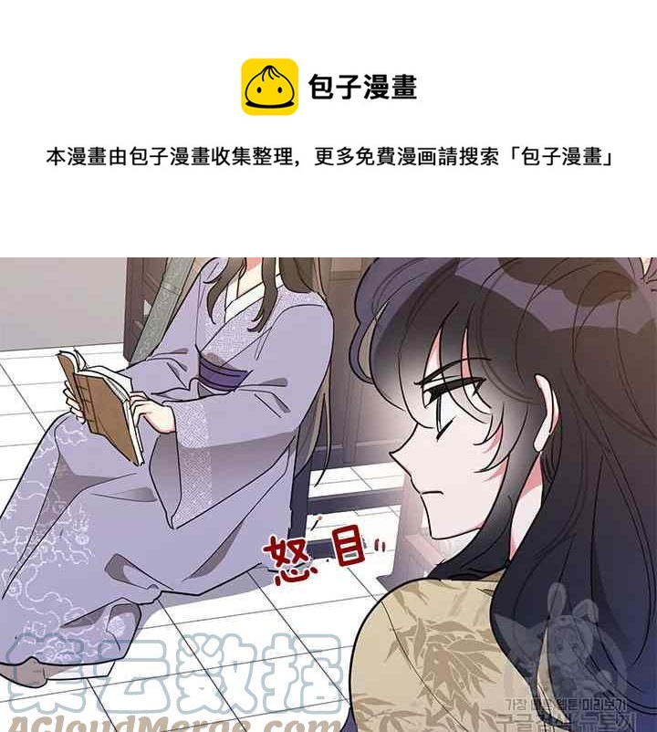 第45话4