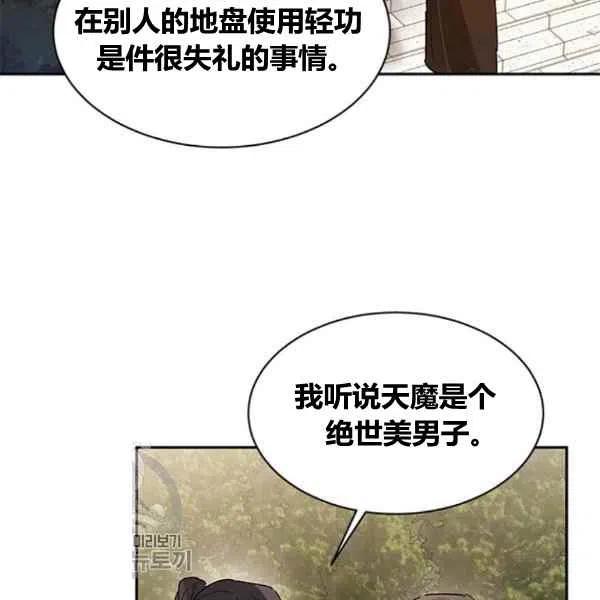 第21话2
