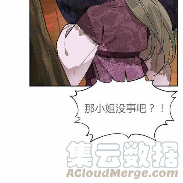 第26话4