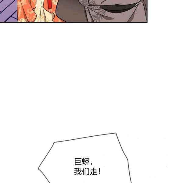 第40话2