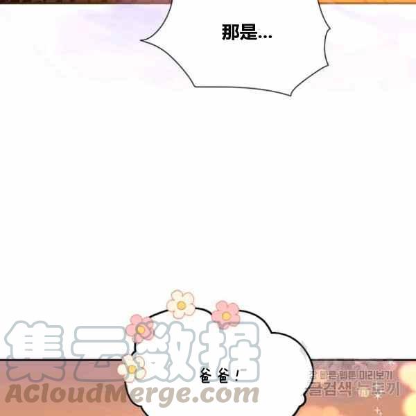 第30话4