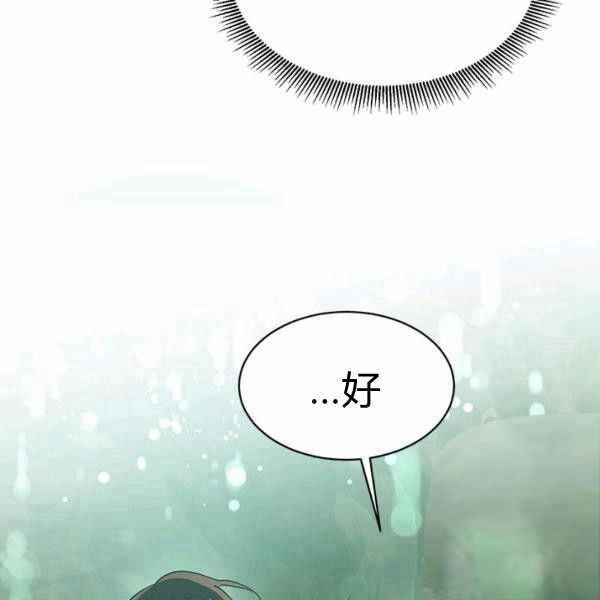 第29话3