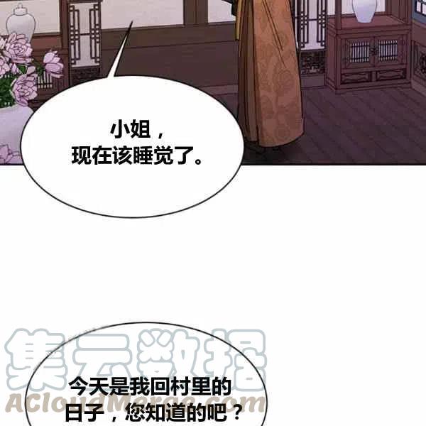 第13话4