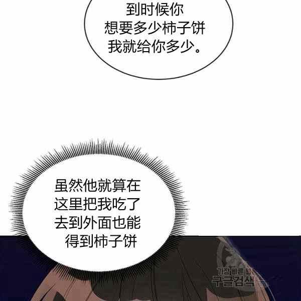 第29话1