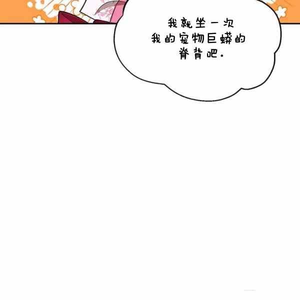 第30话1