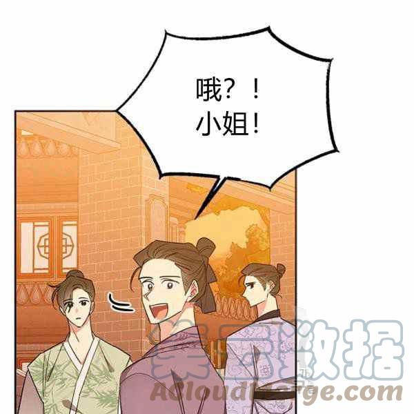 第32话4