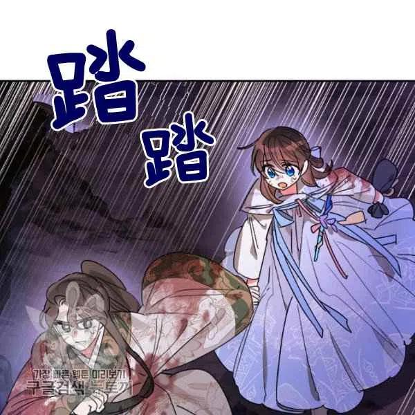 第16话3