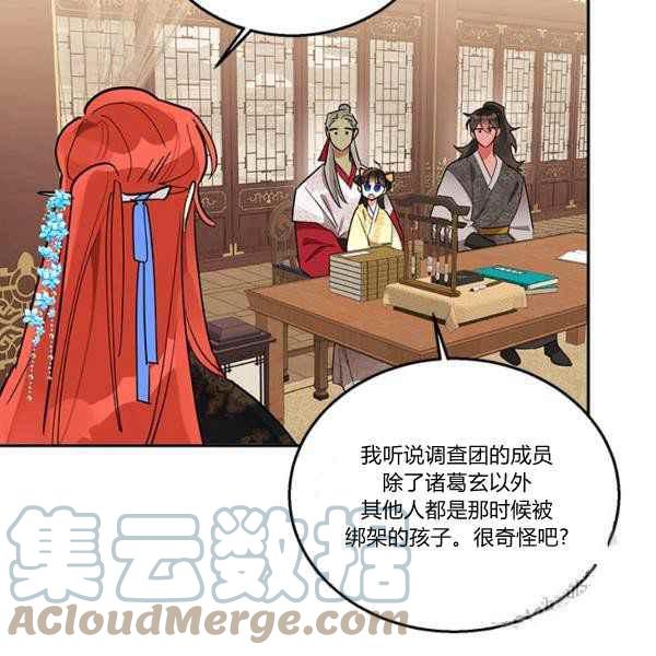 第36话0