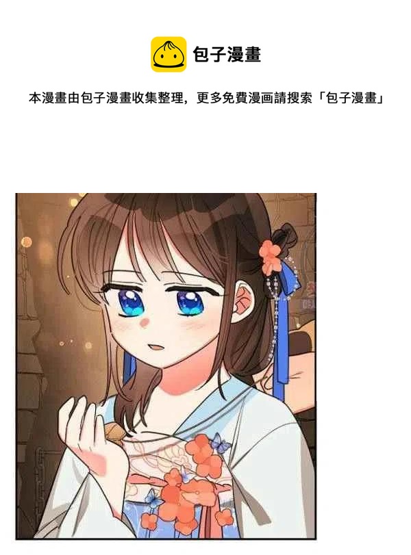 第23话3