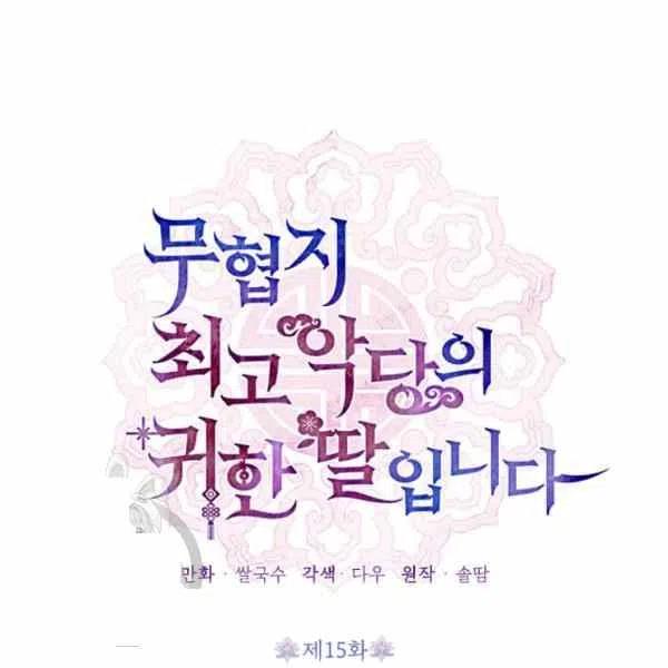 第15话1
