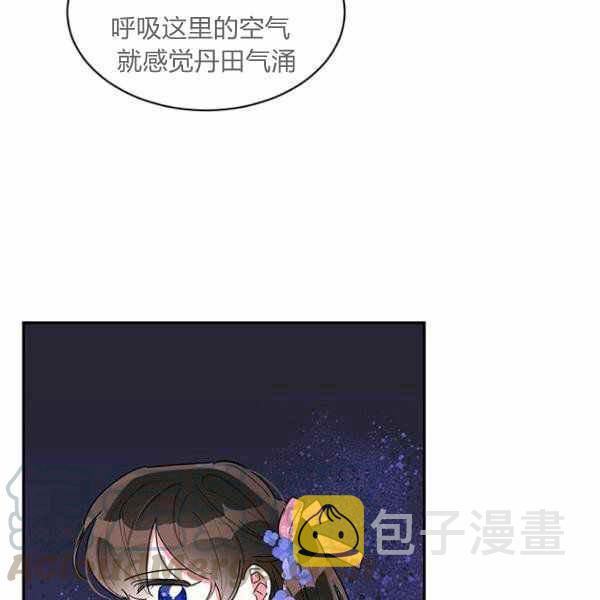 第25话4
