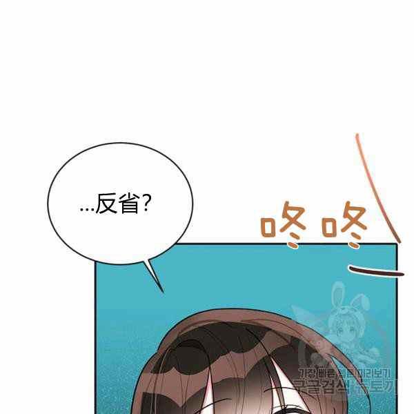 第32话2