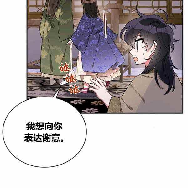 第33话3