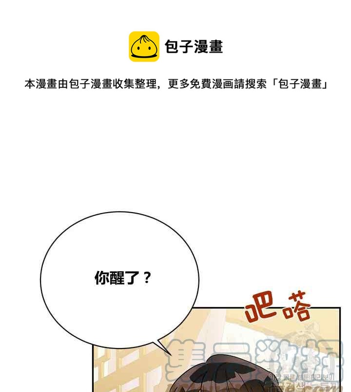第42话4