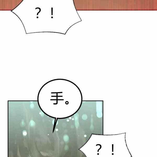 第29话2
