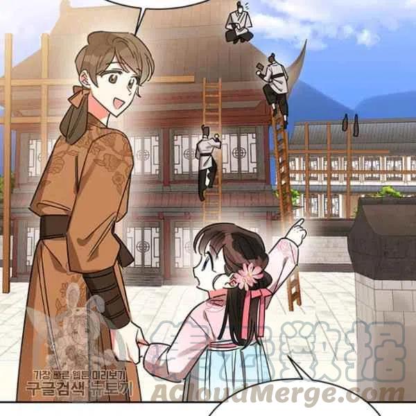 第20话4