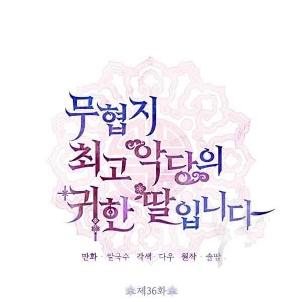 第36话1