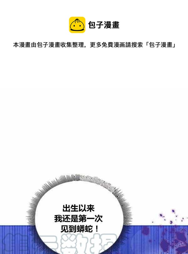 第30话0