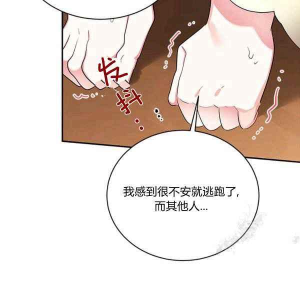 第36话2