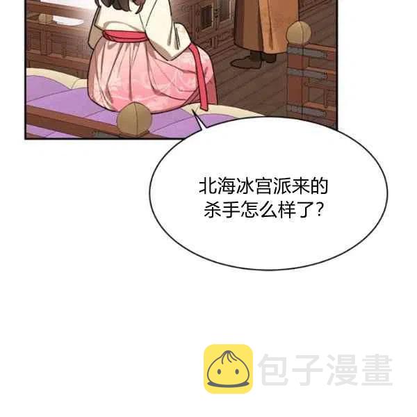 第17话2
