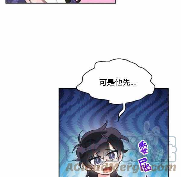 第34话4