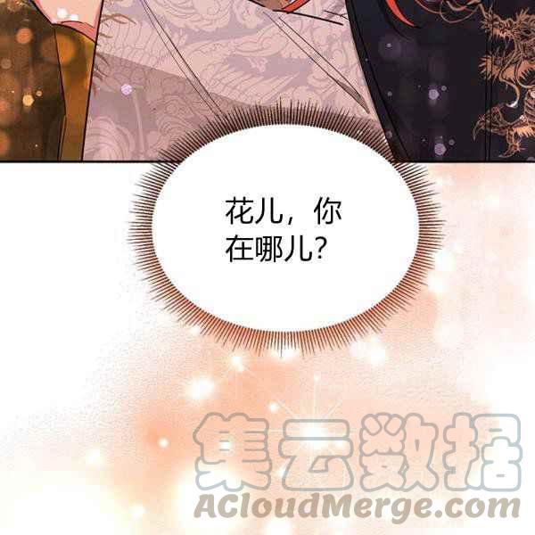 第28话4