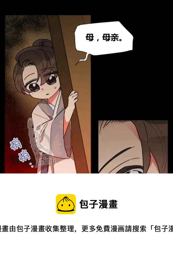 第12话3
