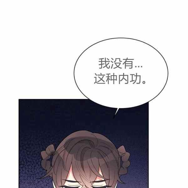 第26话2
