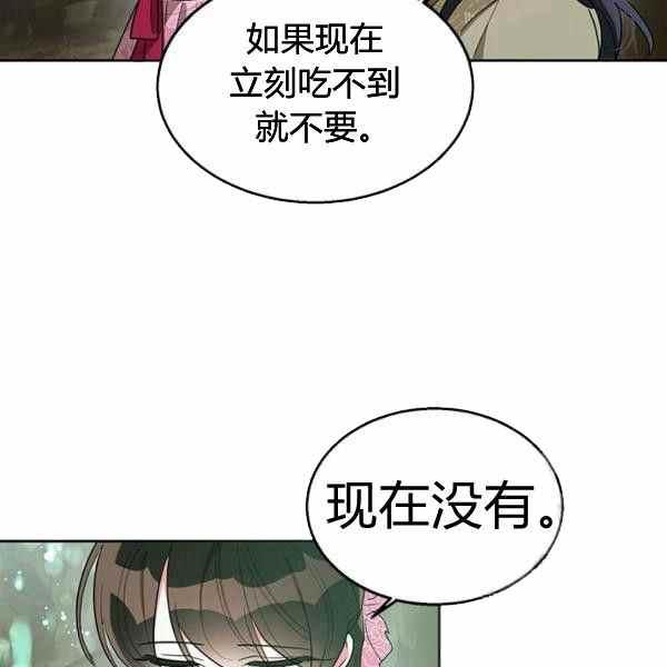 第29话2