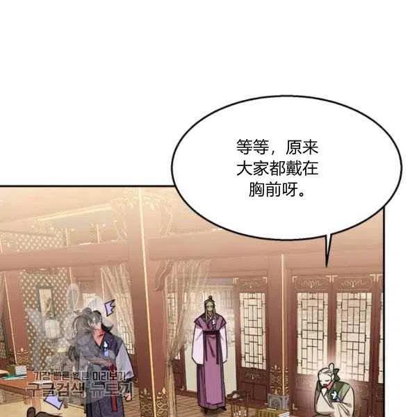 第19话3