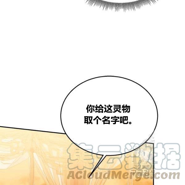 第31话4
