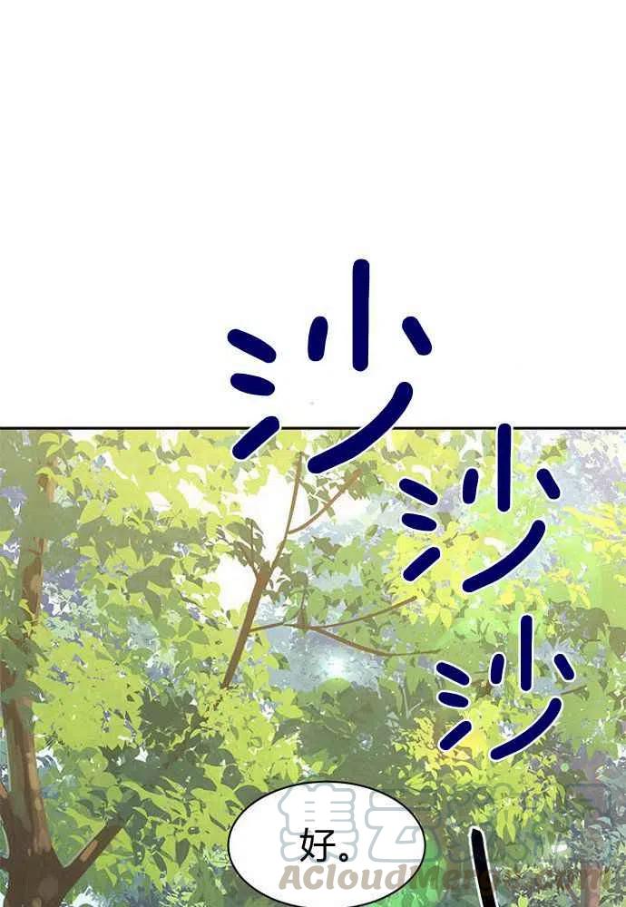 第24话4