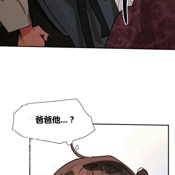 第18话3