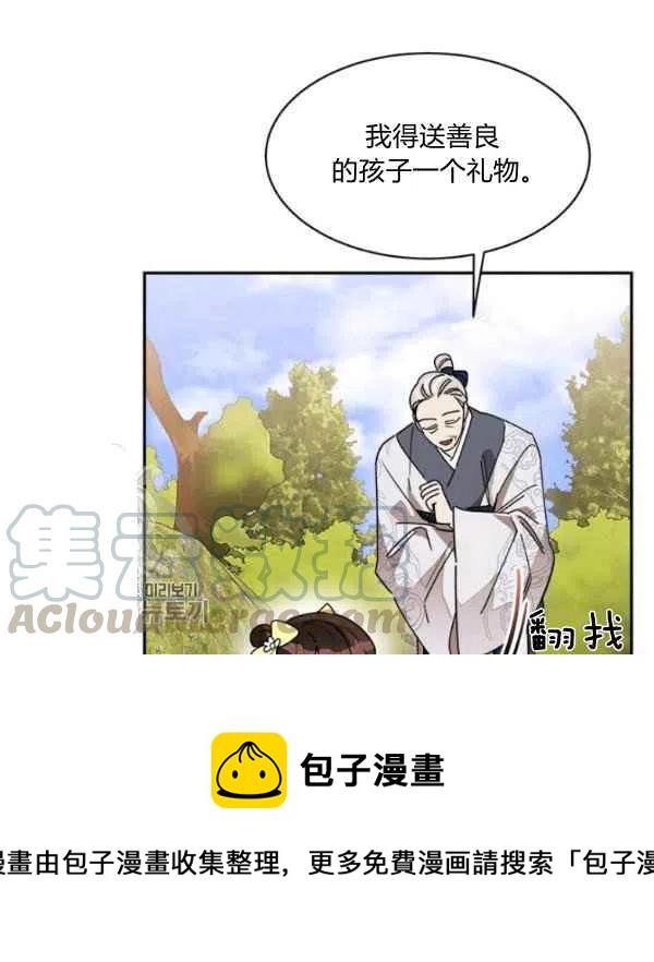 第9话0