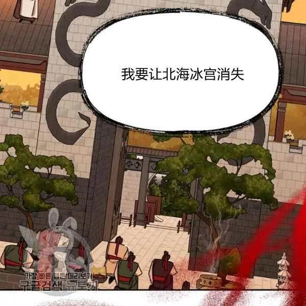 第17话3