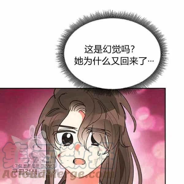 第15话4
