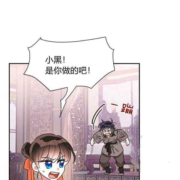 第40话2