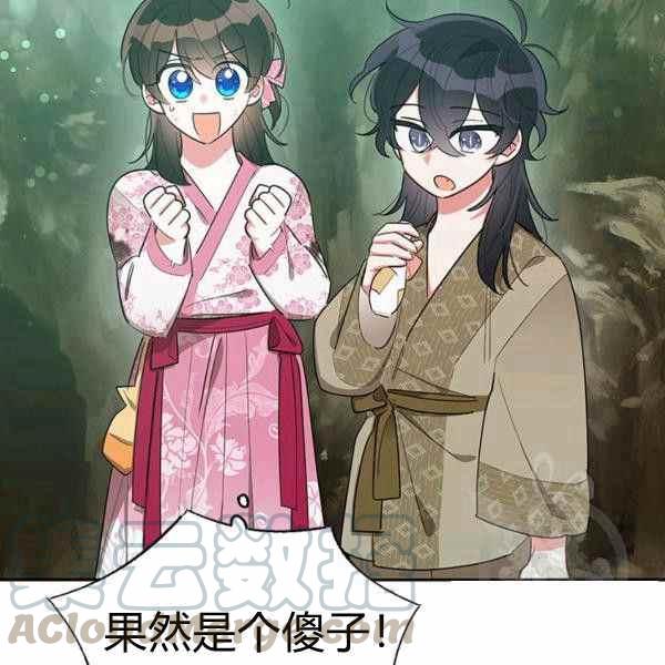 第29话4