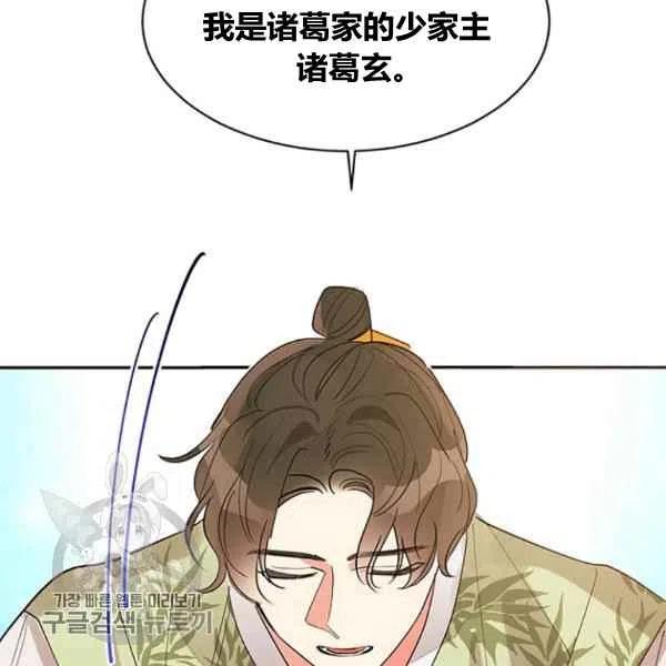 第21话3