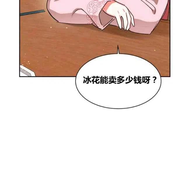 第20话2
