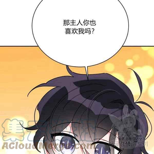 第38话4